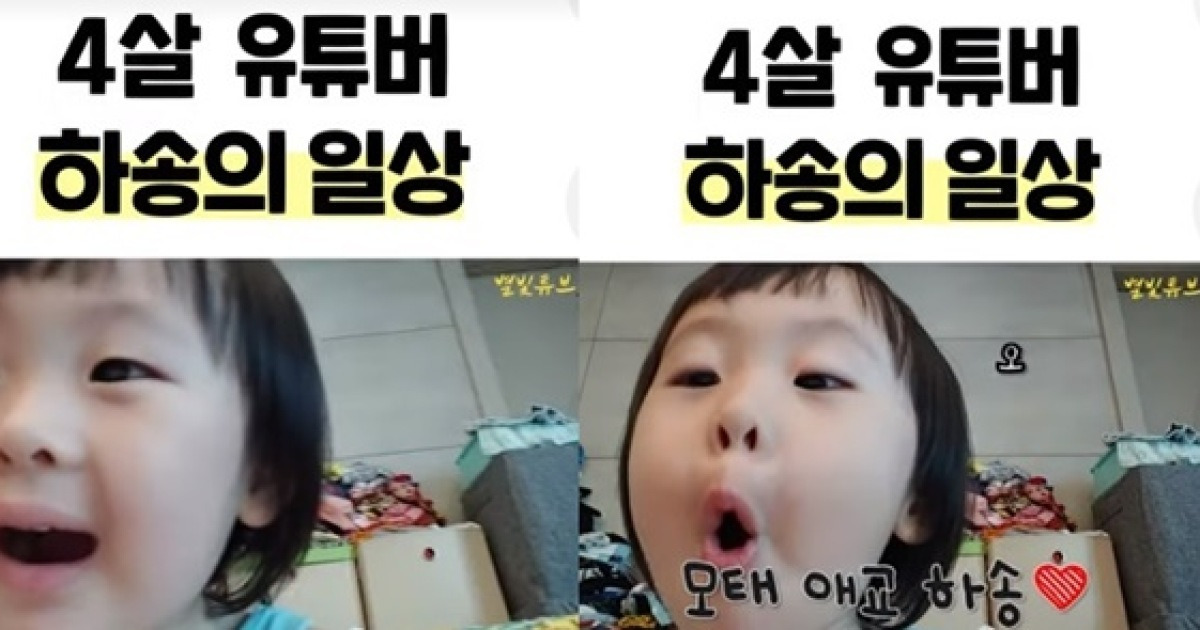 하하♥별 막내딸, 희귀병 투병→건강한 근황 