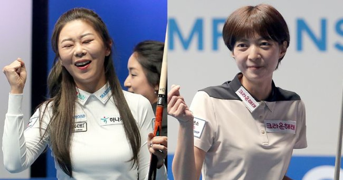 임정숙 당구선수 LPBA 대회와 프로필 관련 사진
