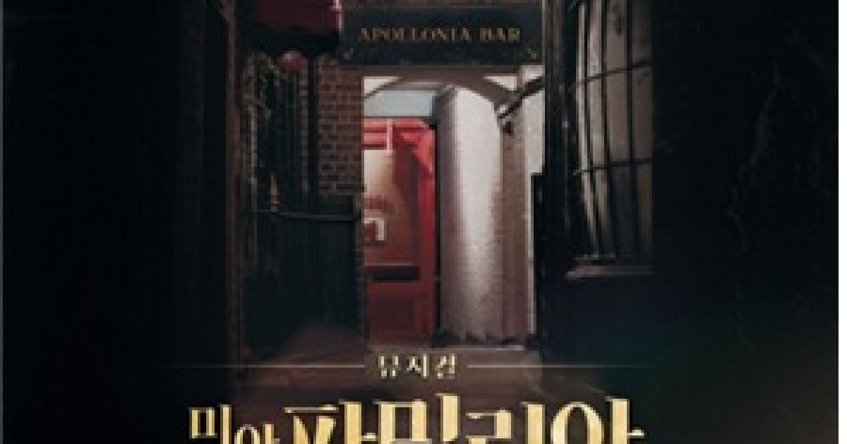 뮤지컬 '미아 파밀리아'·무용 '물속 골리앗' 등 CGV서 만난다