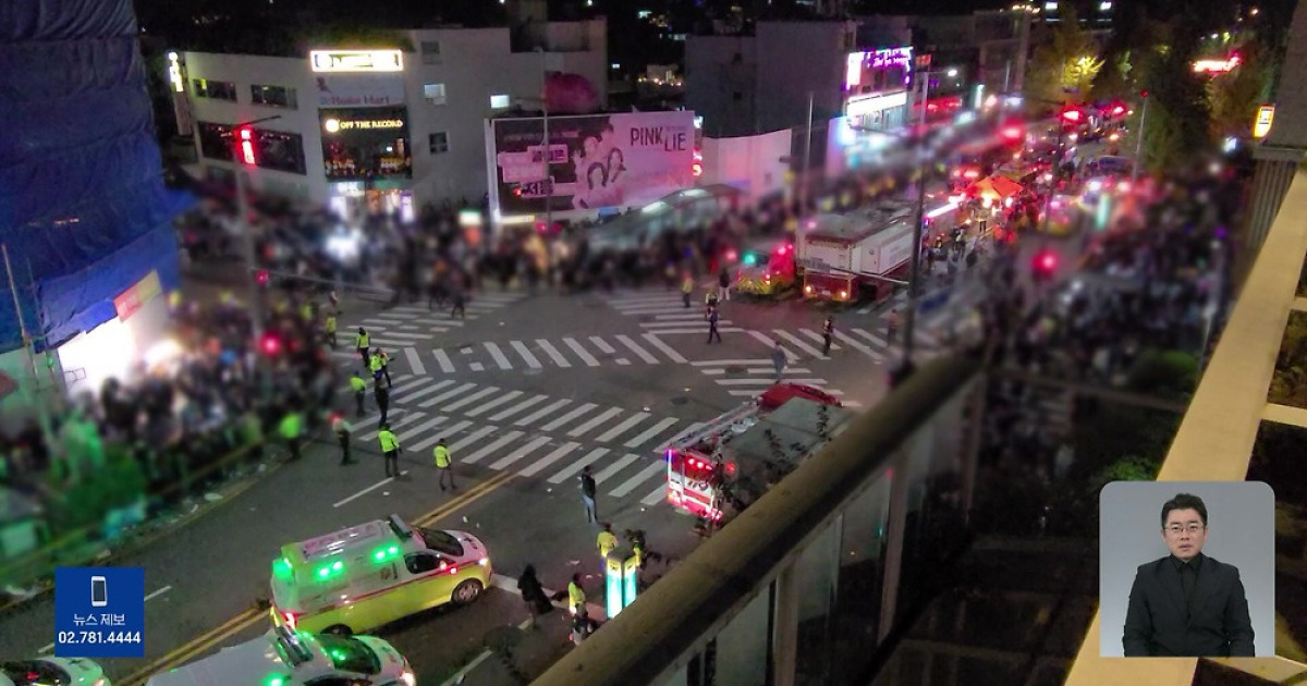 핼러윈 앞두고 '이태원 참사'…사상 최악 압사 사고로 154명 사망