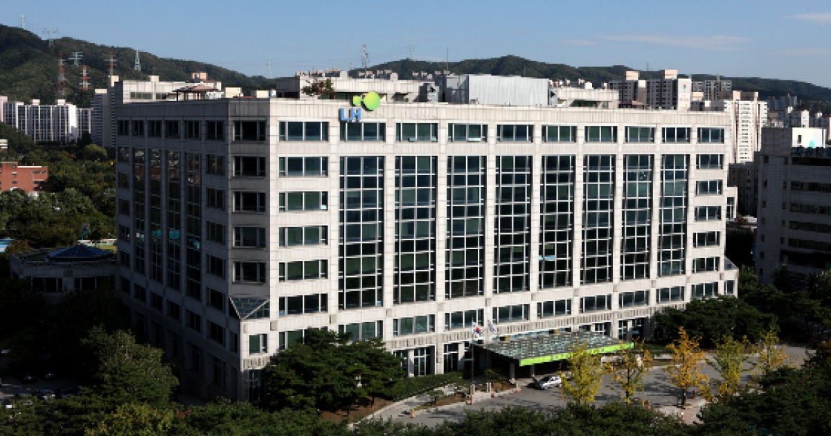 5801억 LH 분당 오리사옥, 공개경쟁입찰로 매각 추진