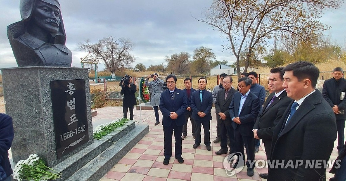 홍범도 장군 순국 제79주기 추모식