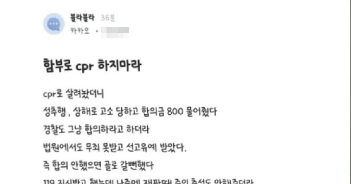 적절한 성희롱 벌금과 합의금 수준이 궁금하시다면 꼭 읽어보세요. 2
