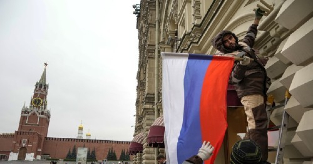 Russia Unity Day