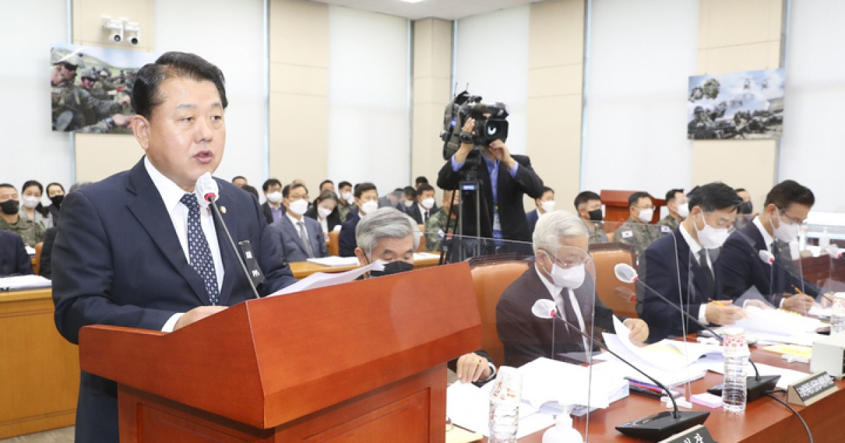 김병주 의원 국회 국방위원회 법률안 심사 보고 과거 자료사진