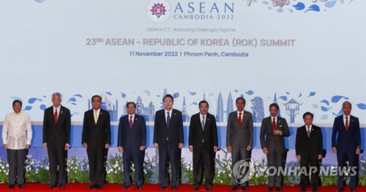 CAMBODIA ASEAN SUMMIT