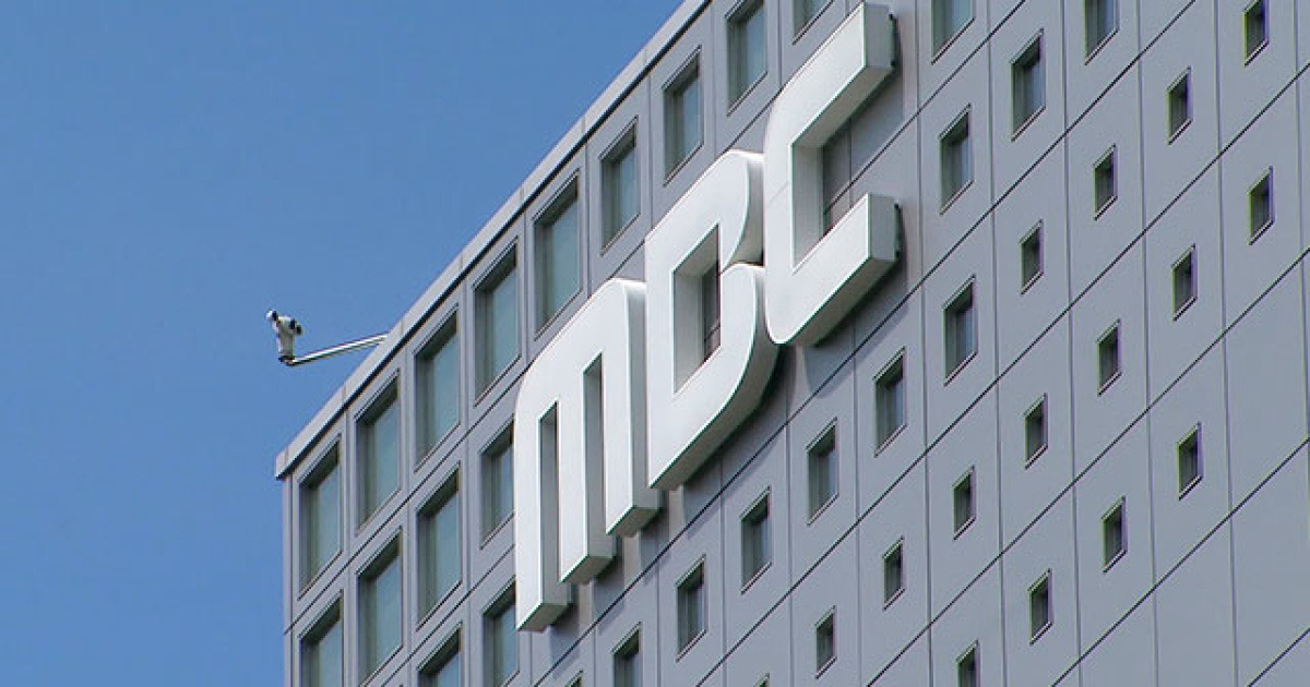 MBC “여의도 사옥 매각 과정에서 세금 탈루한 적 없어”