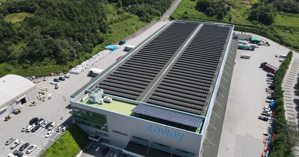 Coway to build solar power plant to bolster ESG initiative