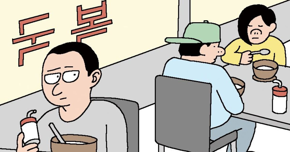 [김도훈의 어텐션] 과학적 꼰대