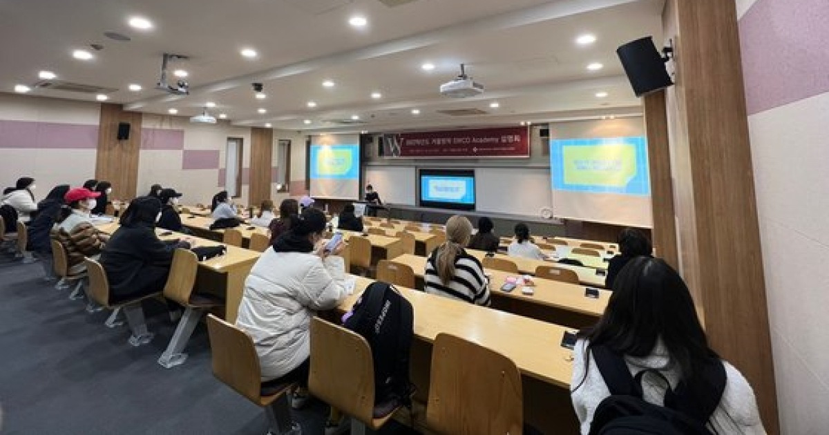 서울여자대학교 ‘2022학년도 겨울방학 SWCD Academy 설명회’ 개최