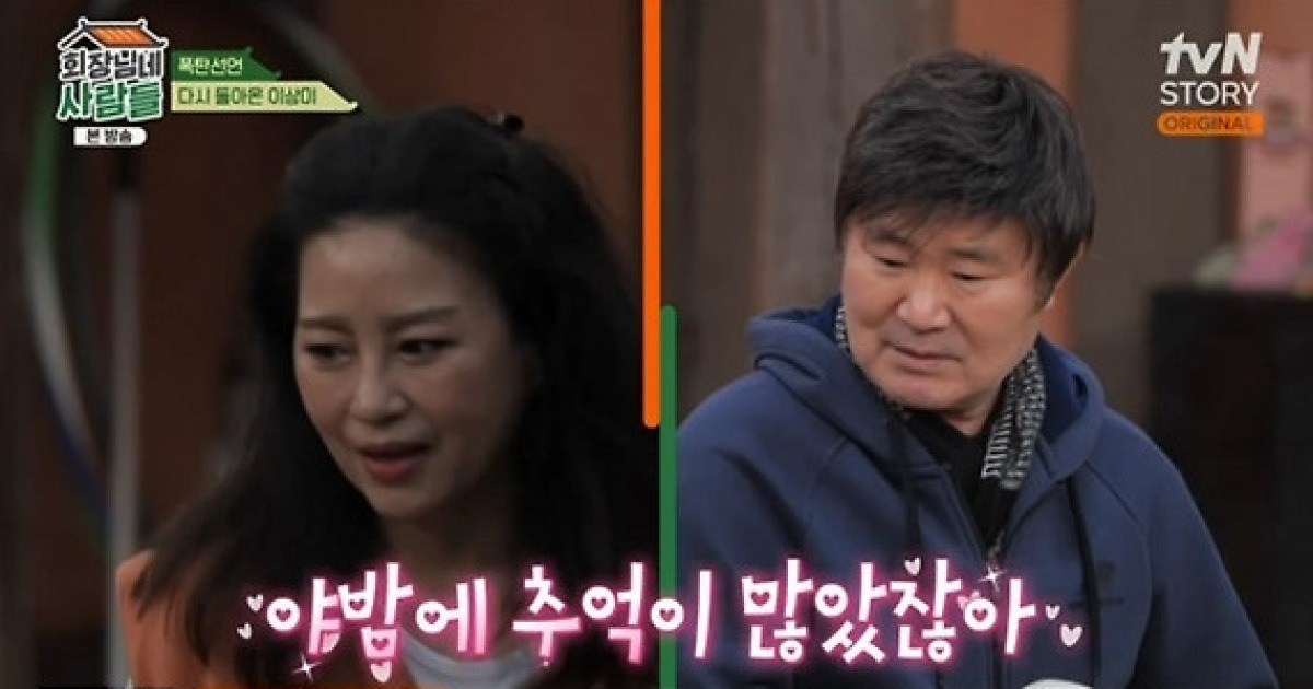 '개똥이네' 이창환·이상미→신명철까지, '전원일기' 반가운 얼굴들(종합)