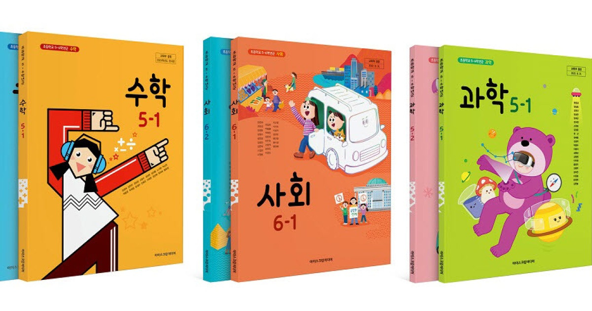아이스크림 교과서, 초등 3~6학년 수학·사회·과학 교과서 점유율 1위