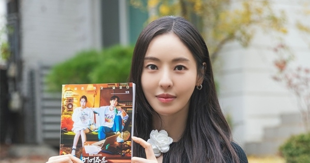‘얼어죽을 연애따위’ 이다희 “사람들과의 관계에 대해 다시 한번 생각하게 된 작품” 종영소감