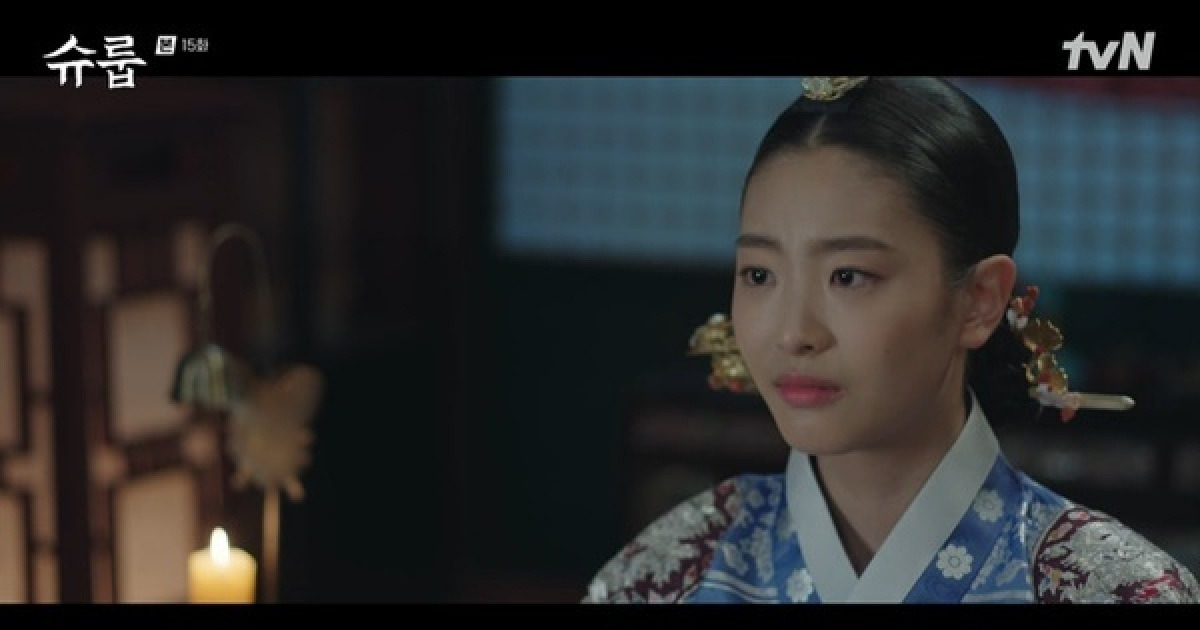 ‘슈룹’ 세자 문상민♥오예주 회임, 김해숙 “오진” 농간 [결정적장면]