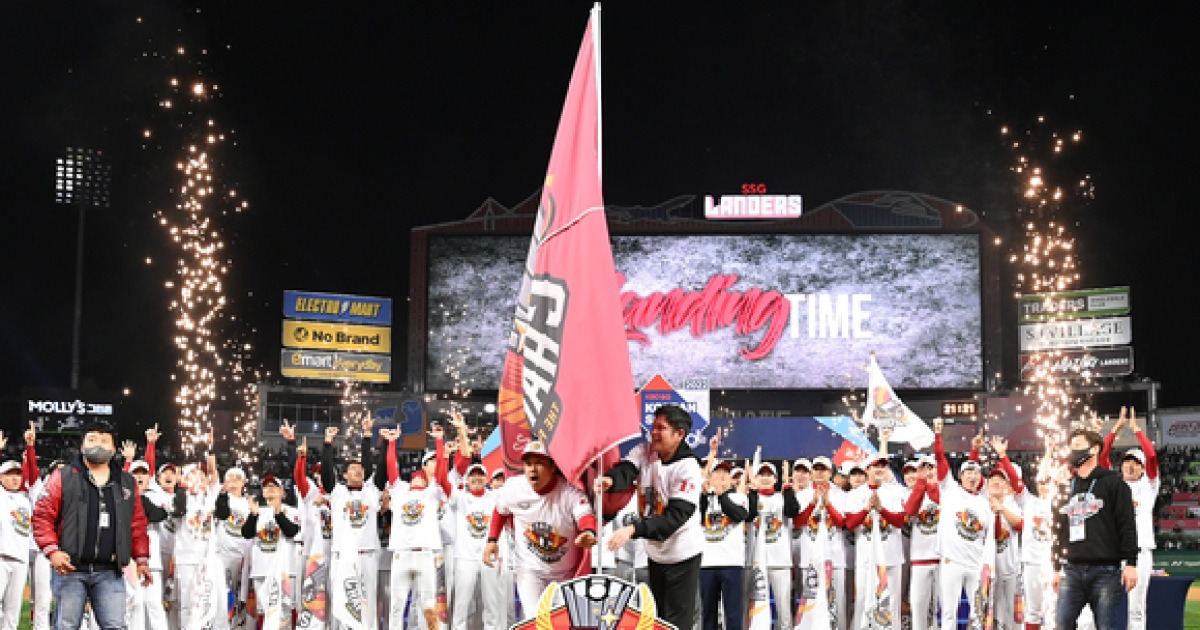 SSG, 통합우승 기념 '2022 Champions Fan Festival' 개최