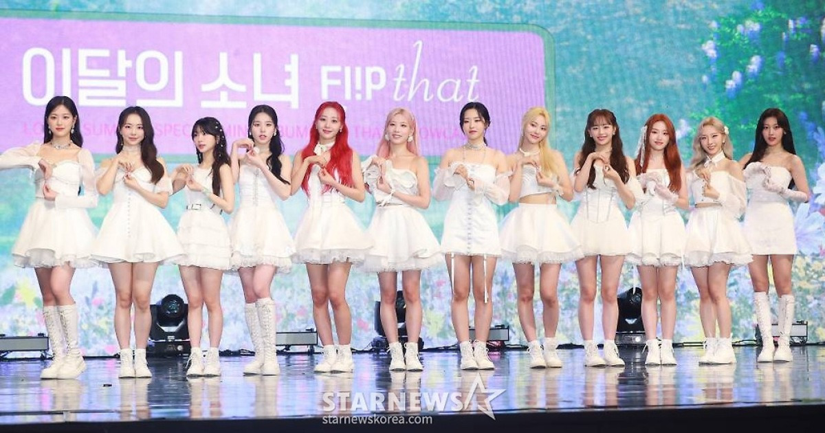이달의 소녀, 츄 퇴출 논란 후 11인조 컴백 