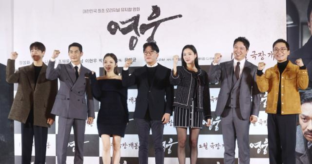'영웅', 명장과 영웅이 만났다 [종합]