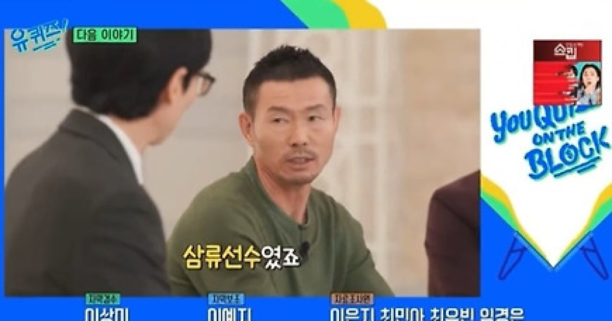 '유퀴즈' 손흥민 父 손웅정 출연 예고, 다시 받은 '월드클래스' 질문[결정적장면]