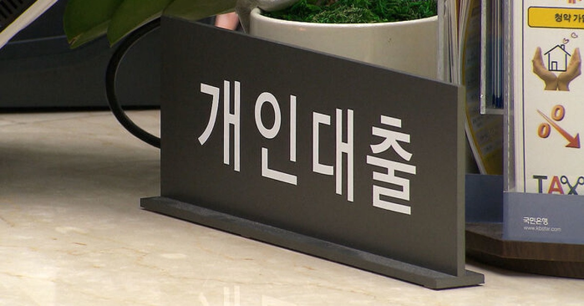 [친절한 경제] 오른 금리만큼 빠듯해진 생활비…숫자로 봤더니