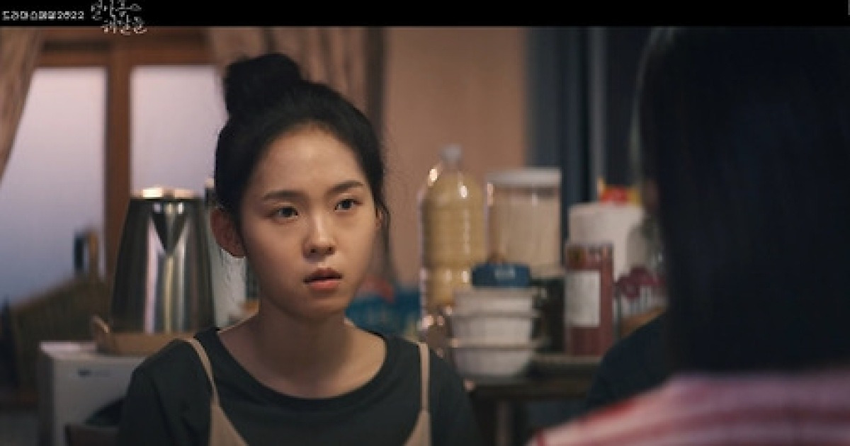 ‘열아홉 해달들’ 장하은, 신은수 뺨 때리며 “이게 진짜”…열연 눈길
