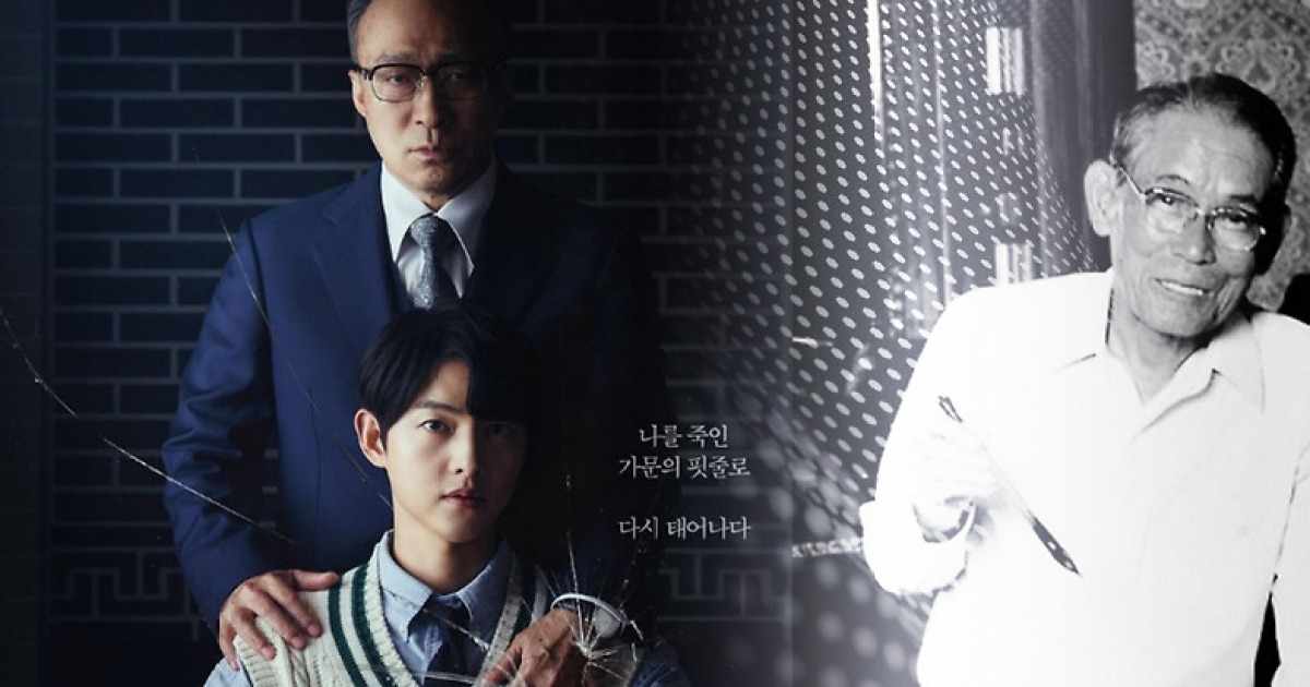 Newsmaker] JTBC's 'Reborn Rich' intrigues with enigmatic chaebol stories