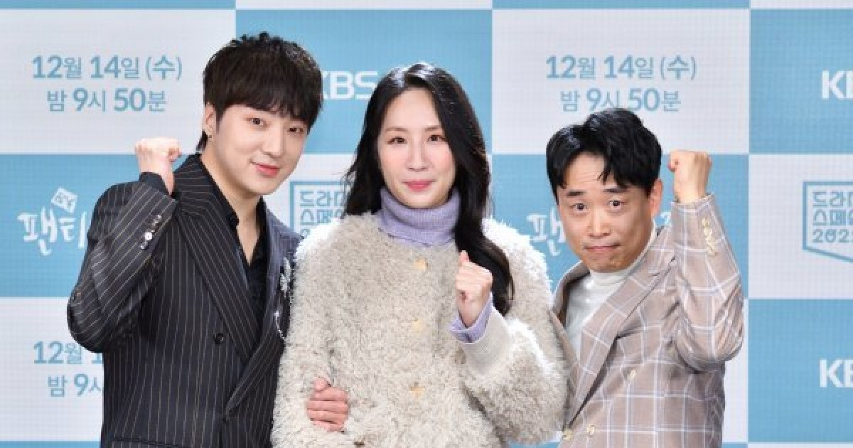 휴먼 코미디 단막극 ‘팬티의 계절’ 화이팅! [DA포토]