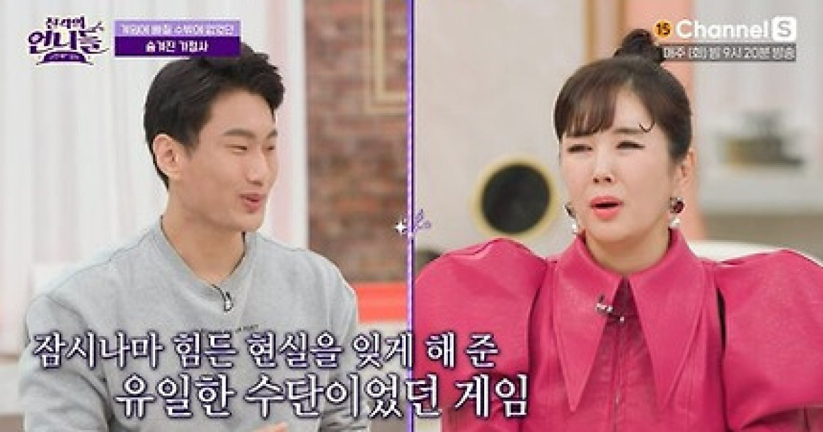 정삼 