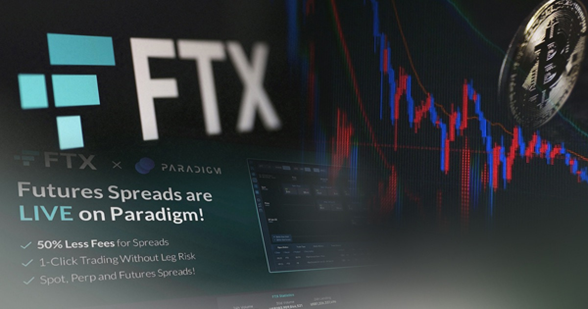 "FTX, 알라메다 막대한 부채 숨기려 '한국' 계정 사용"