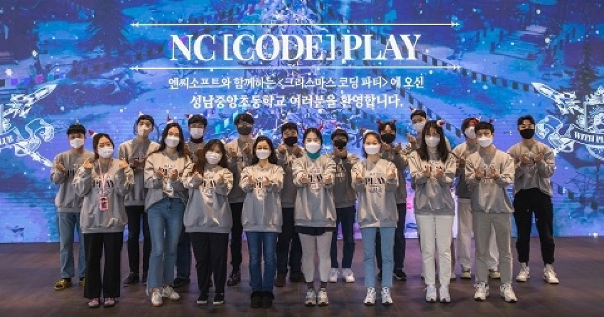 it-nc-code-play