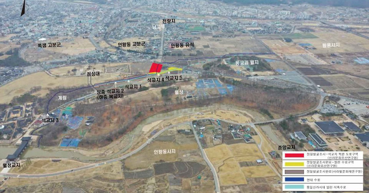 경주 월성 북편 발천 발굴 현장 공개 설명회
