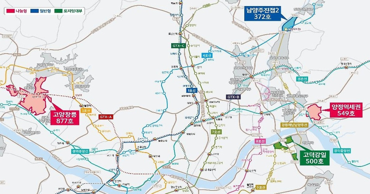 고양창릉지구 S-6블록 공공분양 430세대 청약분석 | 분양가상한제·반도건설·로또청약 (2026)