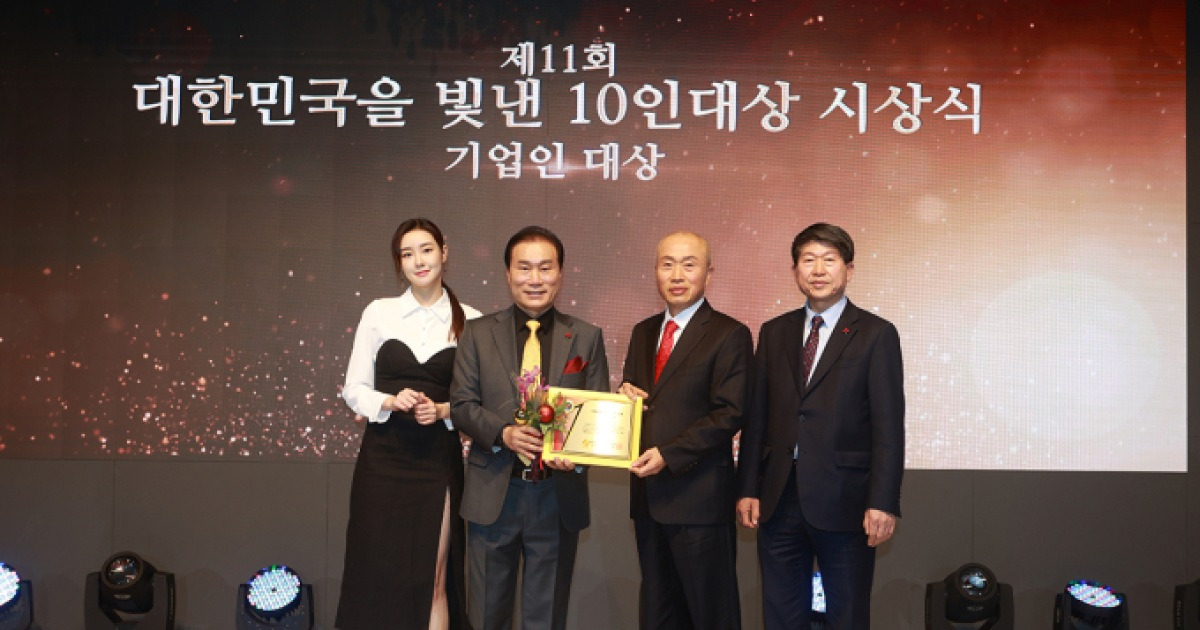 [포토] ‘제11회 대한민국을 빛낸 10인 대상 시상식’ 소비자 브랜드 대상 담덕치과 수상