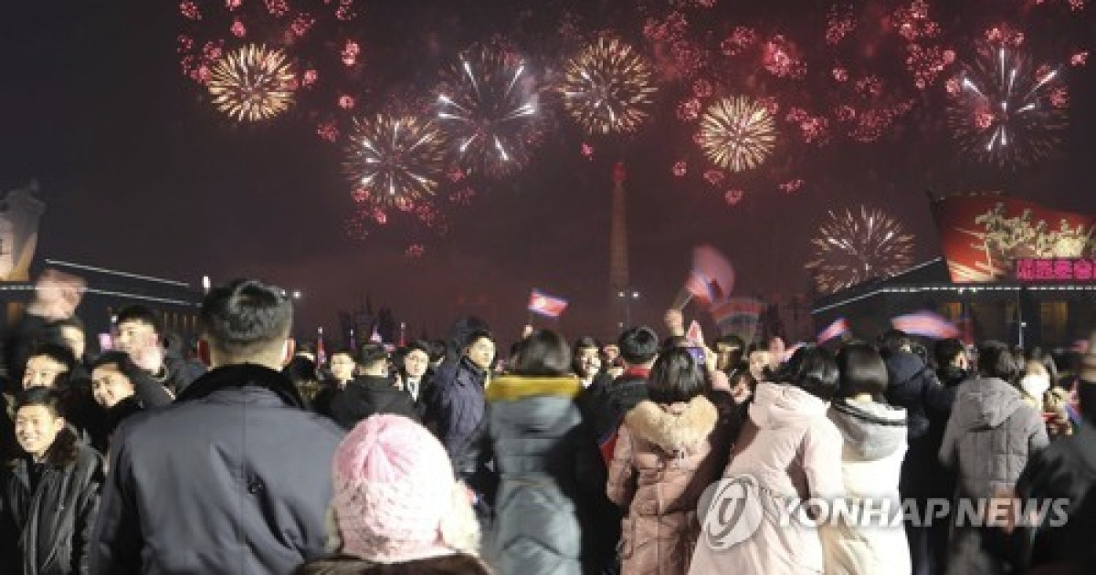 North Korea New Year