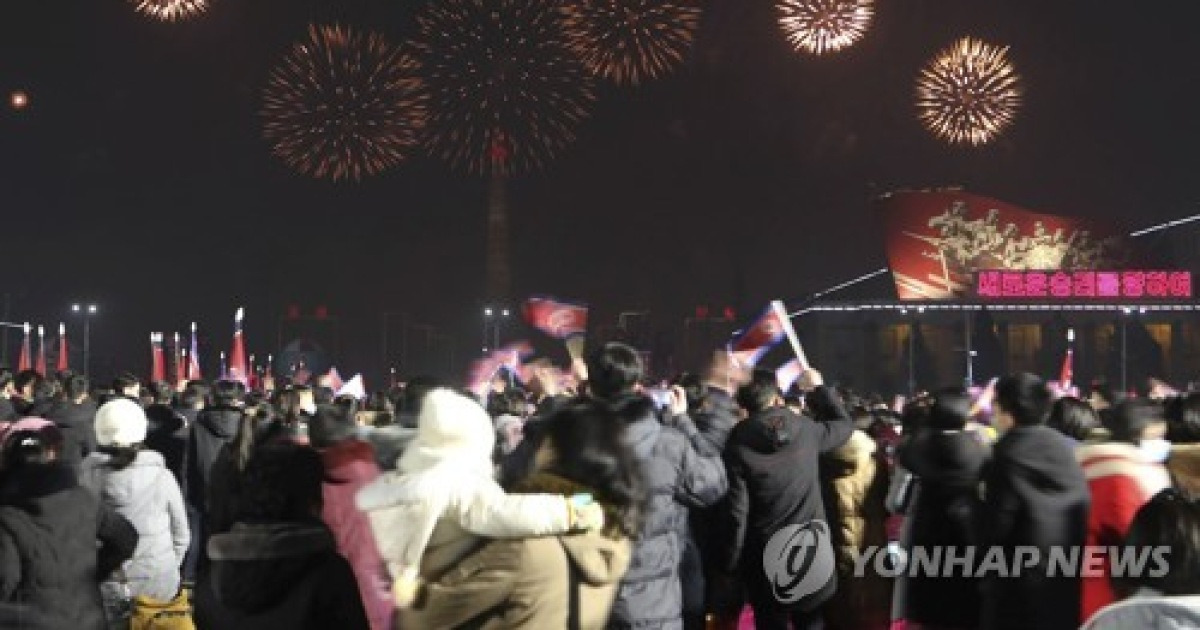 North Korea New Year