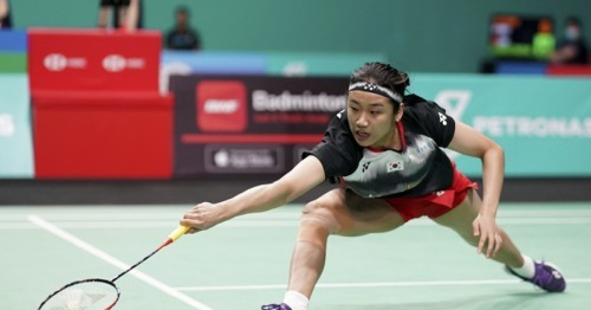 Malaysia Badminton Open