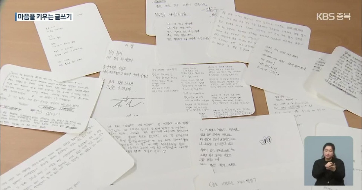 하루 10줄 이상 ‘나만의 글’ 쓰는 학생들