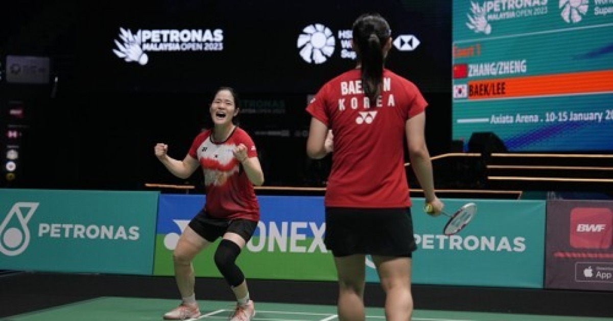 Malaysia Badminton Open