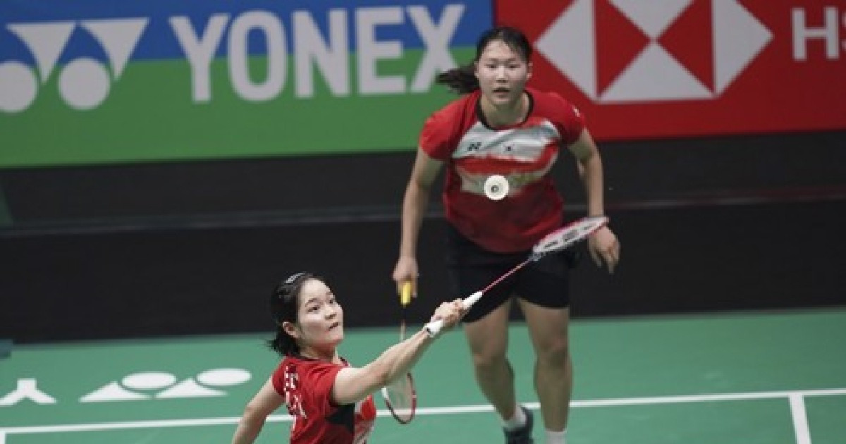 Malaysia Badminton Open