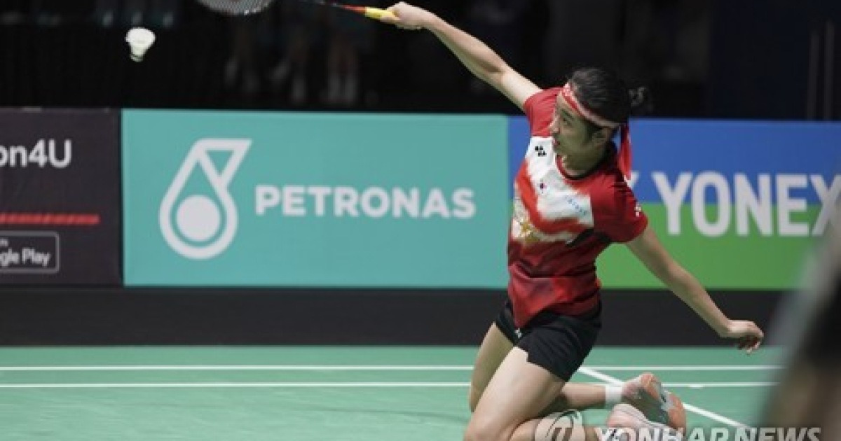 Malaysia Badminton Open