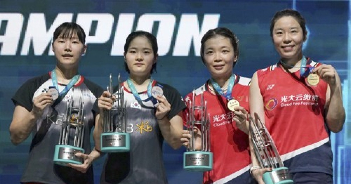 Malaysia Badminton Open