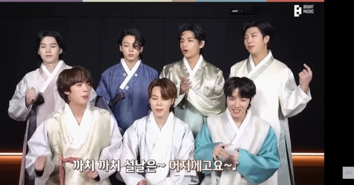 방탄소년단, 완전체 설인사…