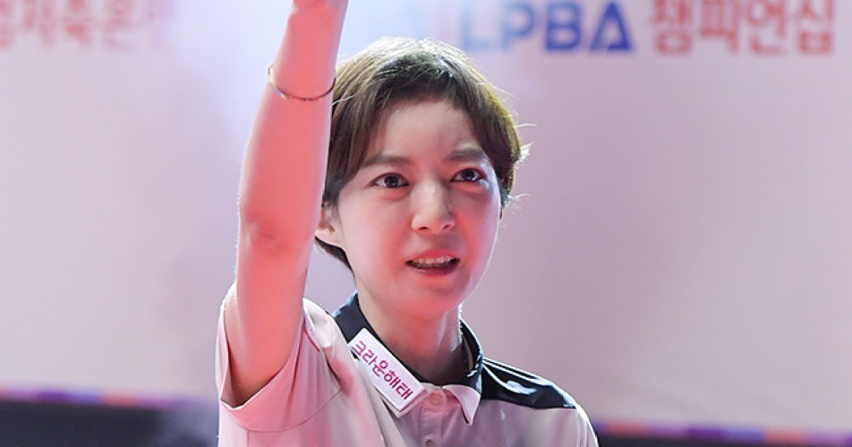 임정숙 선수 과거 우승 순간 자료사진