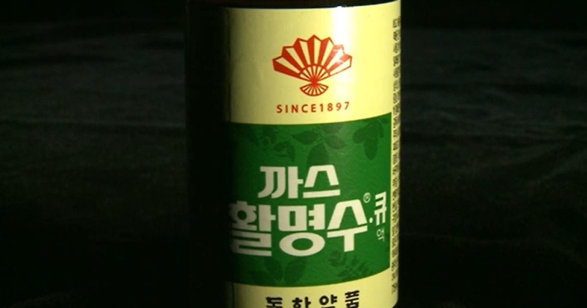 [단독] 식품 막으니 다른 데서…동화약품 까스활도 20% 인상 - 기타 국내 드라마 갤러리