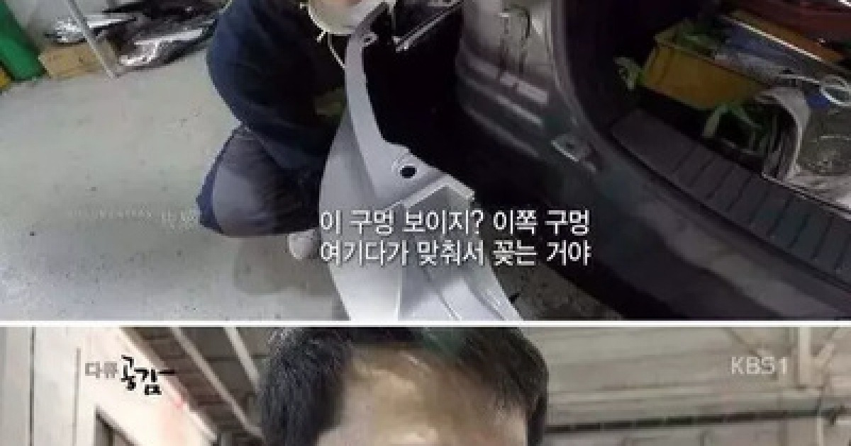 자동차 고치는 여고생