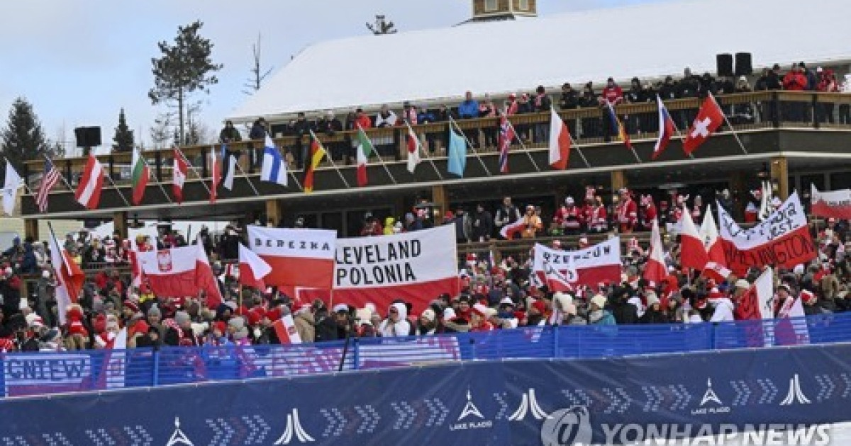 Ski Jumping World Cup Lake Placid