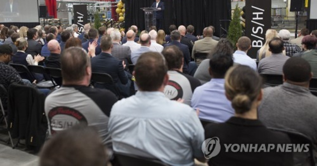 BSH New Bern Facility Employee Event