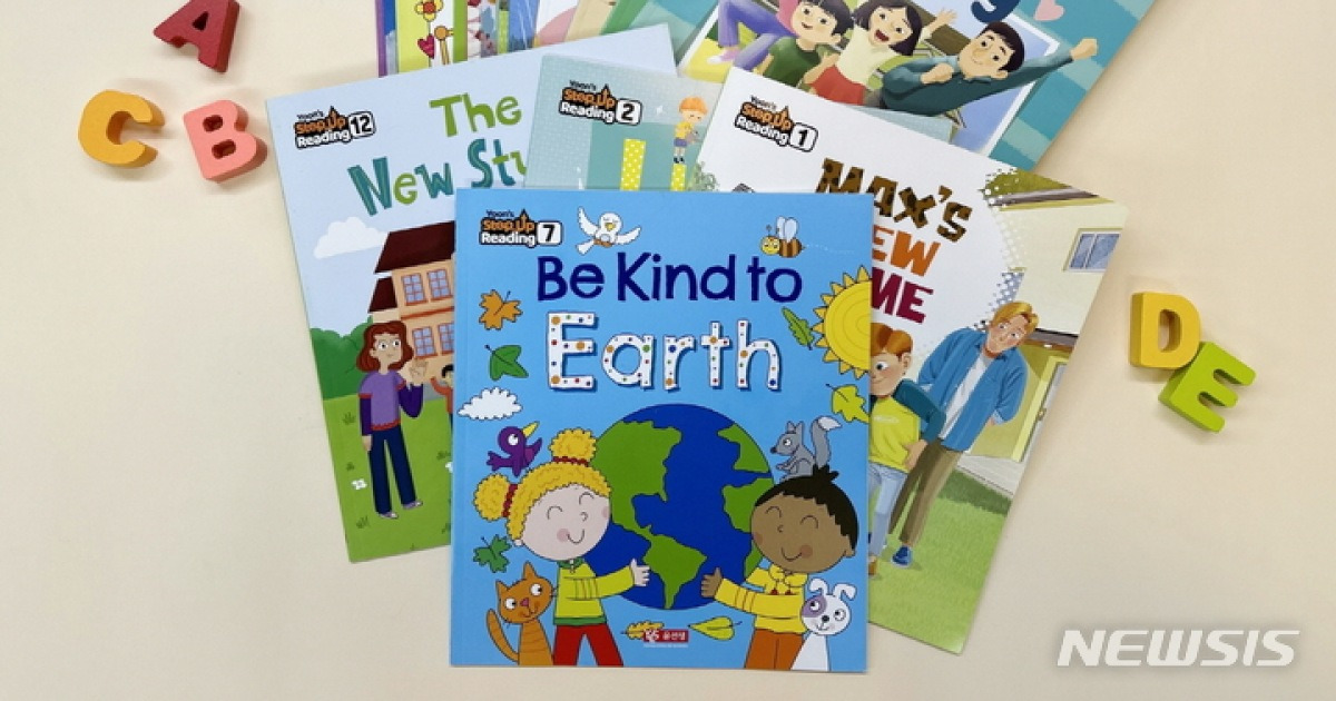 윤선생, '영어 읽기' 교재 출시…파닉스 기초학습자 대상
