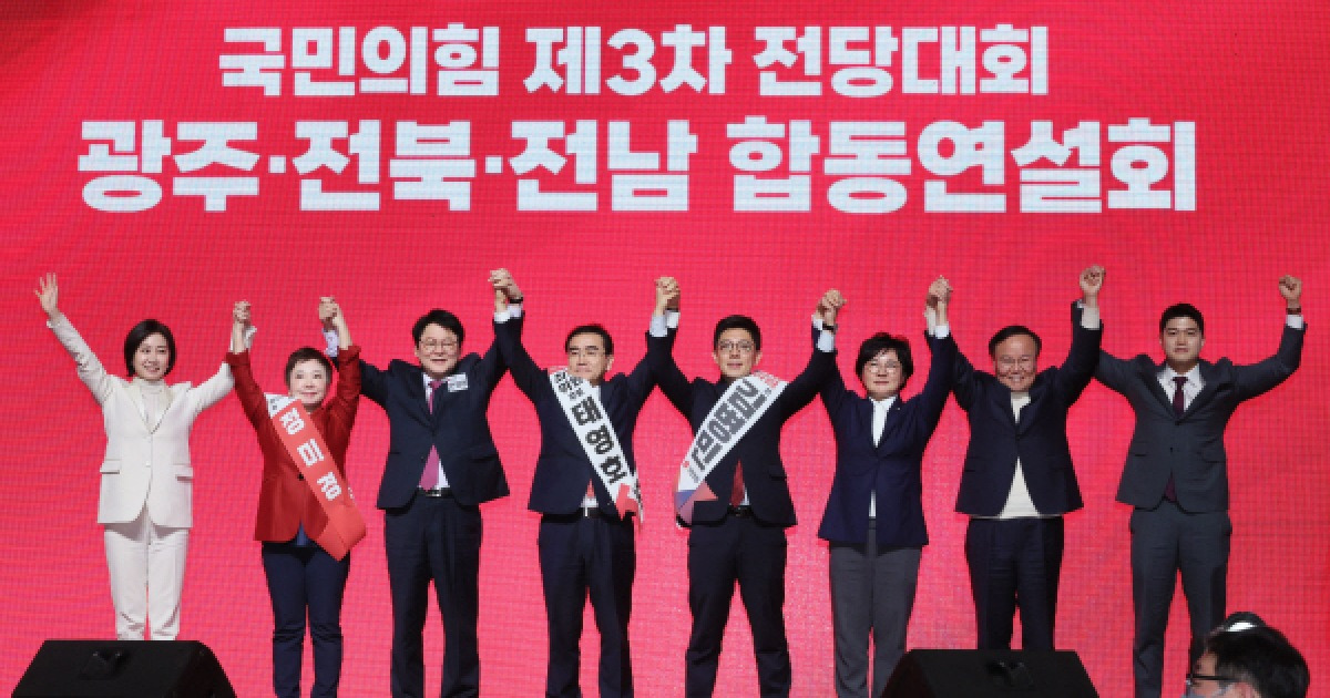 국힘 최고위원 티켓 4장 주인은…친윤 vs 비윤 득표 수싸움