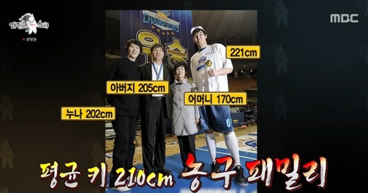 하승진 “5.6㎏로 태어나 다리 안 펴져” 가족 평균 키 210㎝ (라스)[결정적장면]