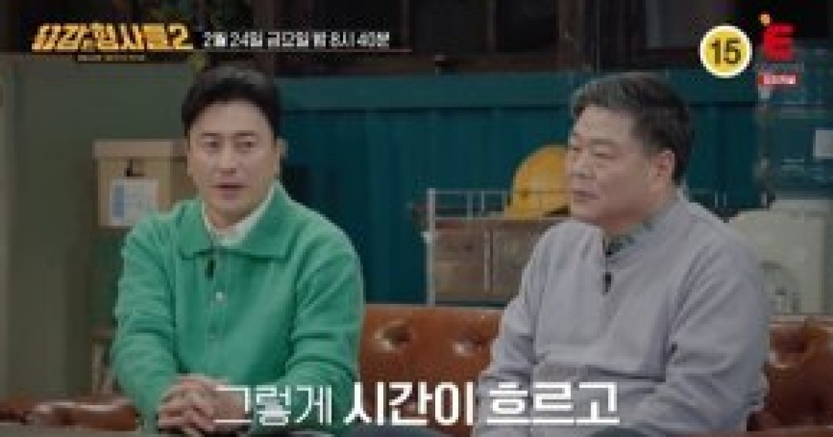 “막내 형사의 꺾이지 않는 마음” 18년 전 미제 사건 파헤친다 (용감한 형사들2)